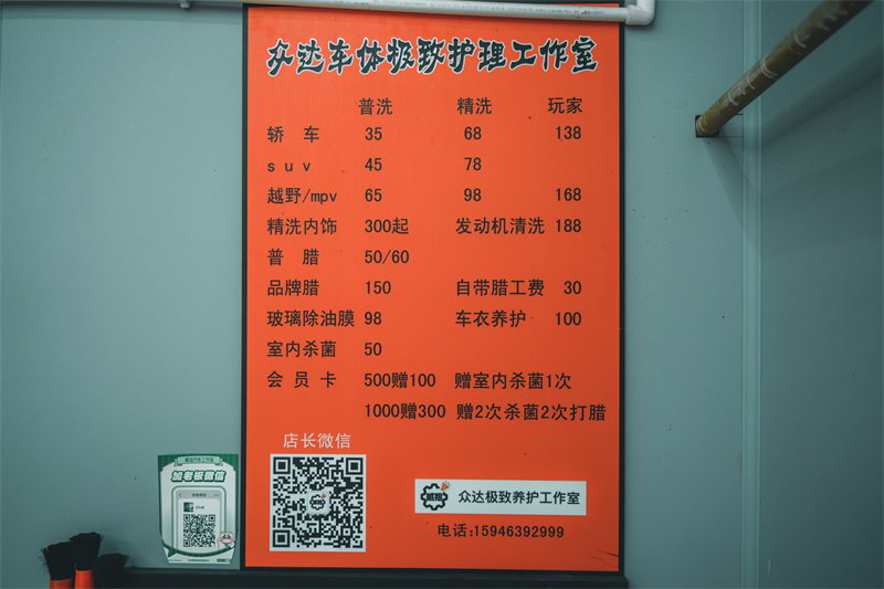 哈尔滨奔驰养护报价